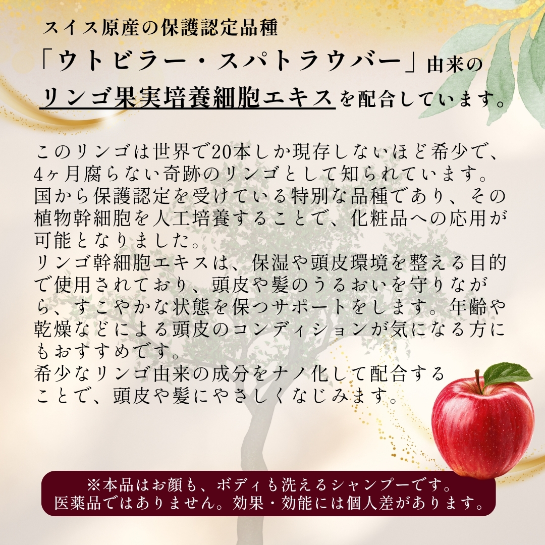 ボナミノクレマシャンプー 600ml」 bonamino crema shampoo アミノ酸