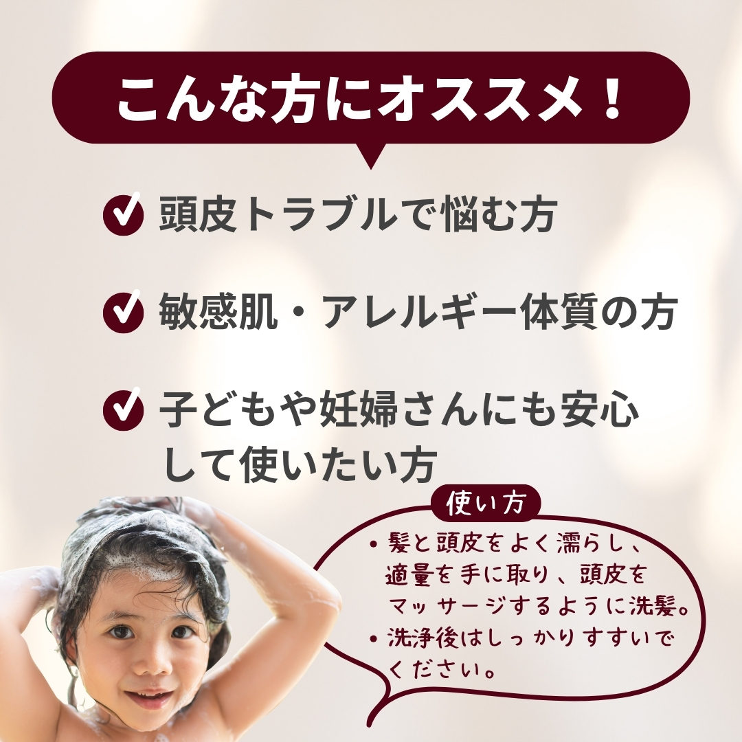 ボナミノクレマシャンプー 600ml」 bonamino crema shampoo アミノ酸
