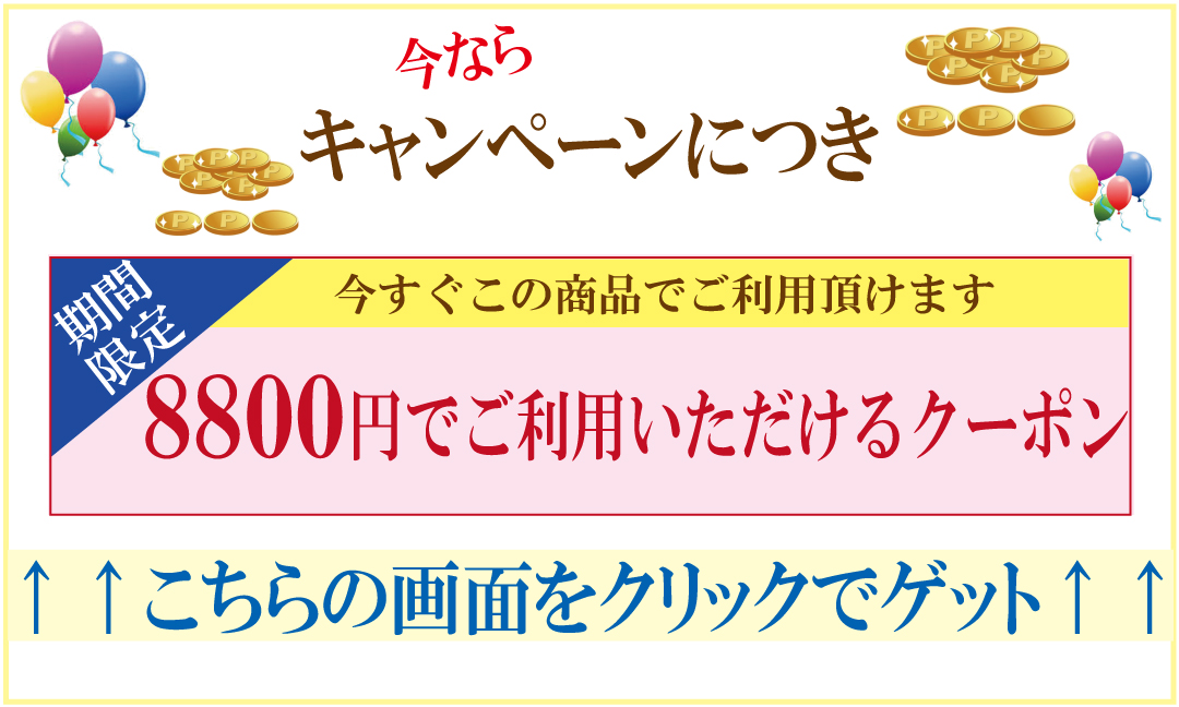 ボナミノクレマシャンプー 600ml」 bonamino crema shampoo アミノ酸
