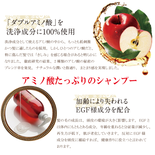ボナミノクレマシャンプー 600ml」 ポイント15倍 1000円値引き
