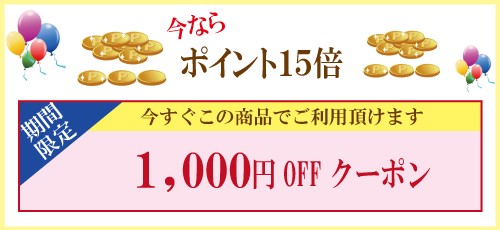 【新品未開封 ２本】Bonamino ボナミノ クレマシャンプー 600mL２本 楽天市場】「ボナミノクレマシャンプー 600ml」 1000円値引