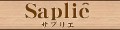 サプリエ～自然食品・サプリメント ロゴ