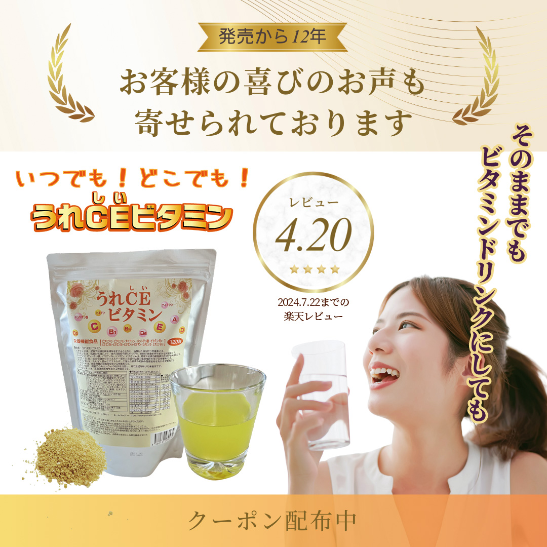 nanachan1 ビタミンC 120包 Amazon | Koryo-Eundan 高麗ウンダン メガドスC 3000 イギリス産