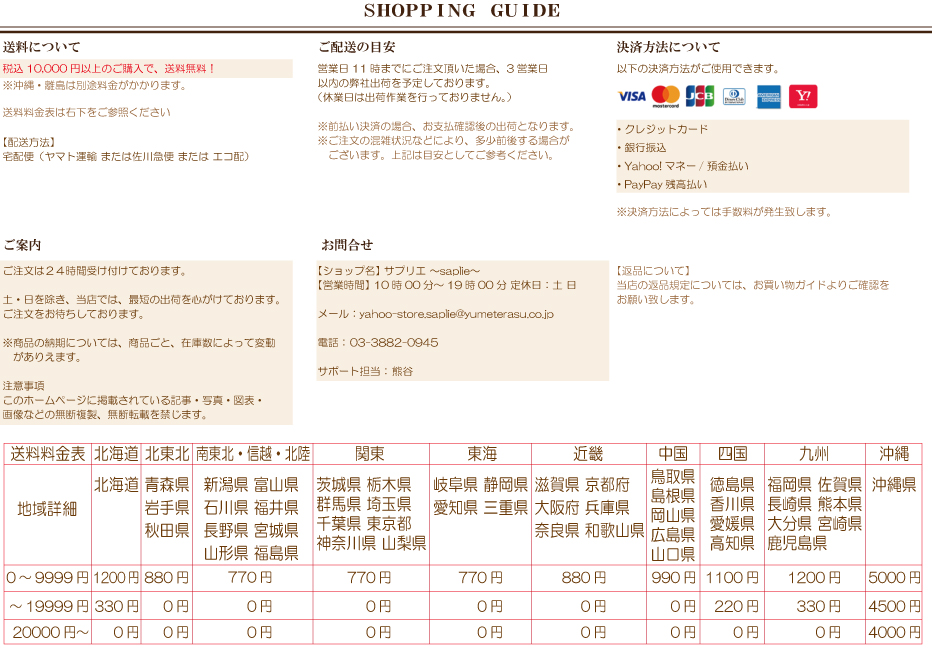 ボナミノクレマシャンプー 600ml」 bonamino crema shampoo アミノ酸