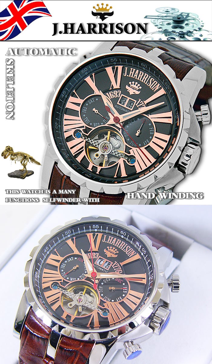 harrison约翰·哈里森大模板付自动卷手表jh - 033 pk-日本购购凭借