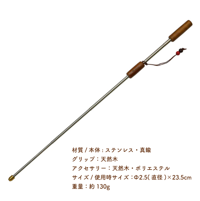 火吹き棒　5本目　∩^ω^∩名栗加工　火吹き棒　ベルモント　ブローパイプ belmont（ベルモント） 火吹き棒 BM-505 焚き火ブロウパイプ