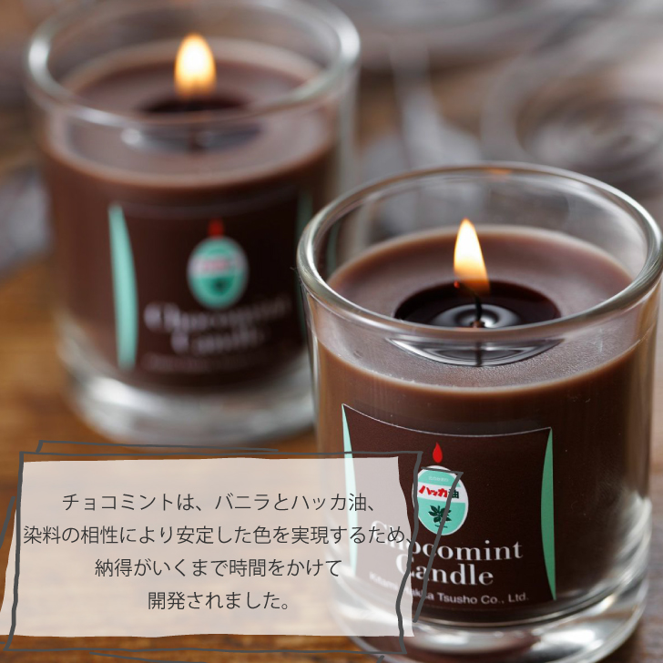 北見ハッカ　Mint Candle　ミントキャンドル　　2個セット　ろうそく　カメヤマ　コラボ　アロマ　キャンドル｜sapporo-apollo｜03