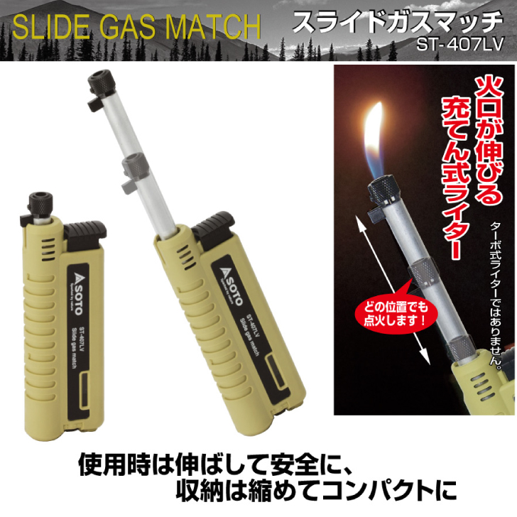 10個 ライター ガス検知器点検ライター ポケトーチの燃料