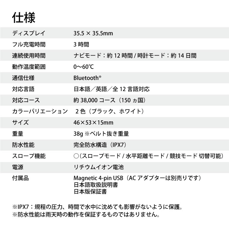 Bushnell GOLF 公認ストア イオンエリート ゴルフ用GPS距離計 ウォッチ