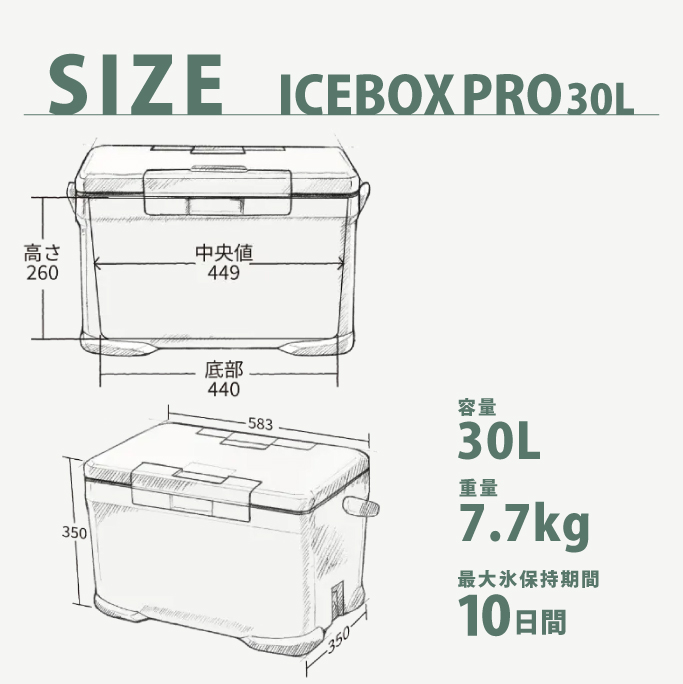 SHIMANO シマノ クーラーボックス 30L カーキ アイスボックス ICEBOX