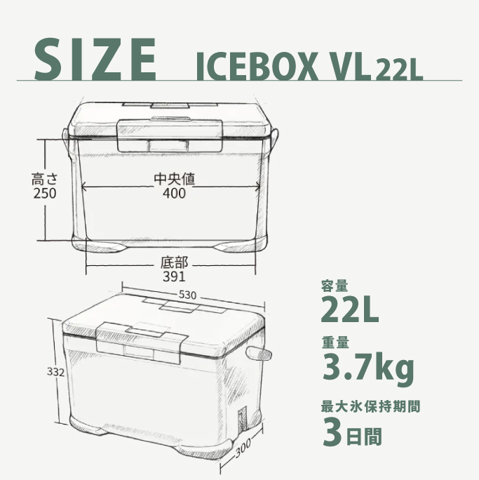 シマノ（SHIMANO） クーラーボックス 20L ミディアムグレー アイス