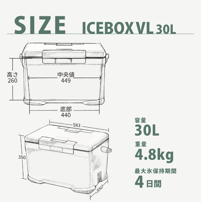 SHIMANO シマノ クーラーボックス 30L ミディアムグレー アイスボックス ICEBOX VL NX-430V アウトドア用品 A'slifestore｜sapporo-apollo｜02
