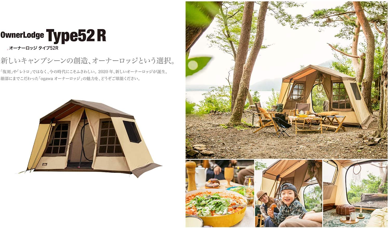 ogawa(オガワ) アウトドア キャンプ テント ロッジ型 オーナーロッジ タイプ52R 2252 アウトドア用品 A'slifestore