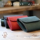 革製品