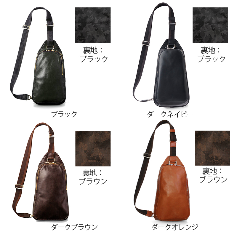aniary 送料無料 名入れ可 ボディバッグ 01-07004 革 レザー 本