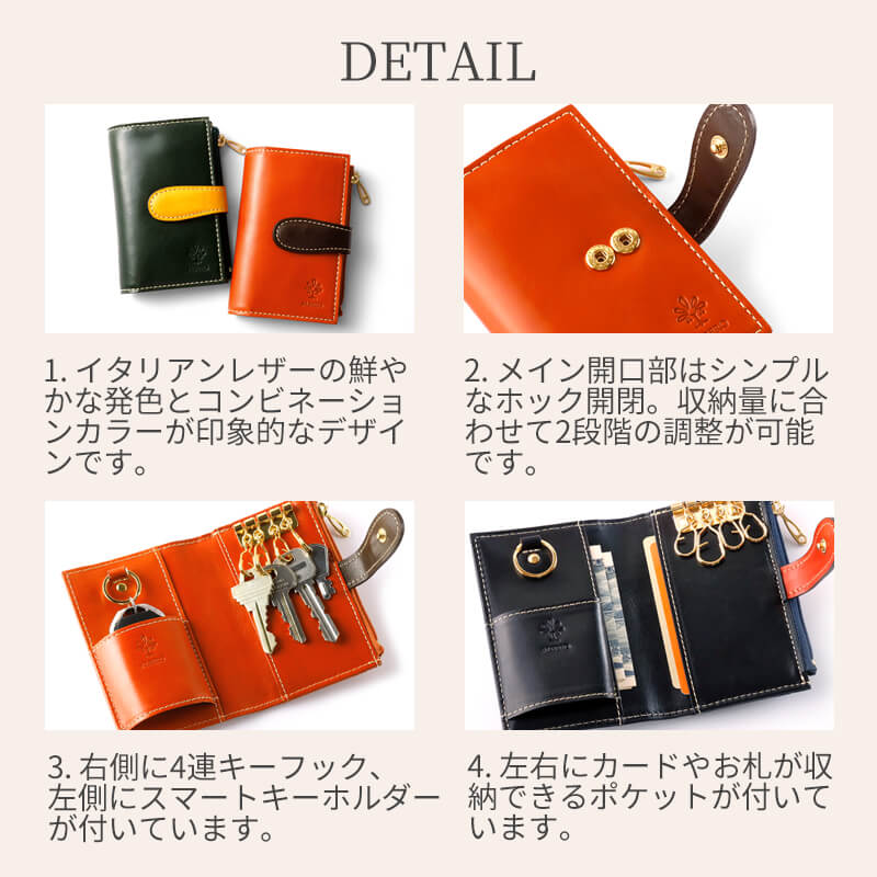 ALBERO（アルベロ） キーケース コインケース付き ピエロ 6444