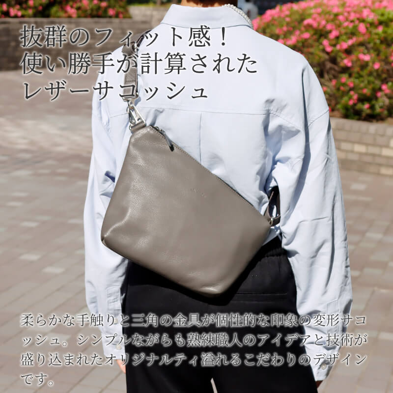 送料無料 alto. サコッシュ メンズ レディース AMSB-1329 レザー