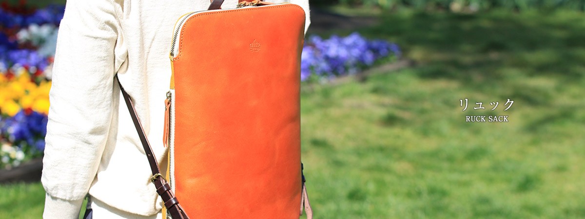 札幌革職人館 - リュック｜Yahoo!ショッピング