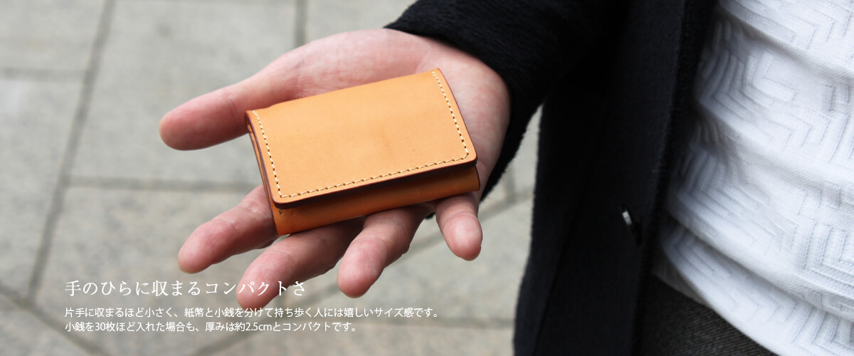 名入れ可 札幌革職人館 BOX型コインケース エルバマット レザー メンテナンス ギフトセット ラナパー 誕生日 プレゼント 贈り物 父の日 消費税無し