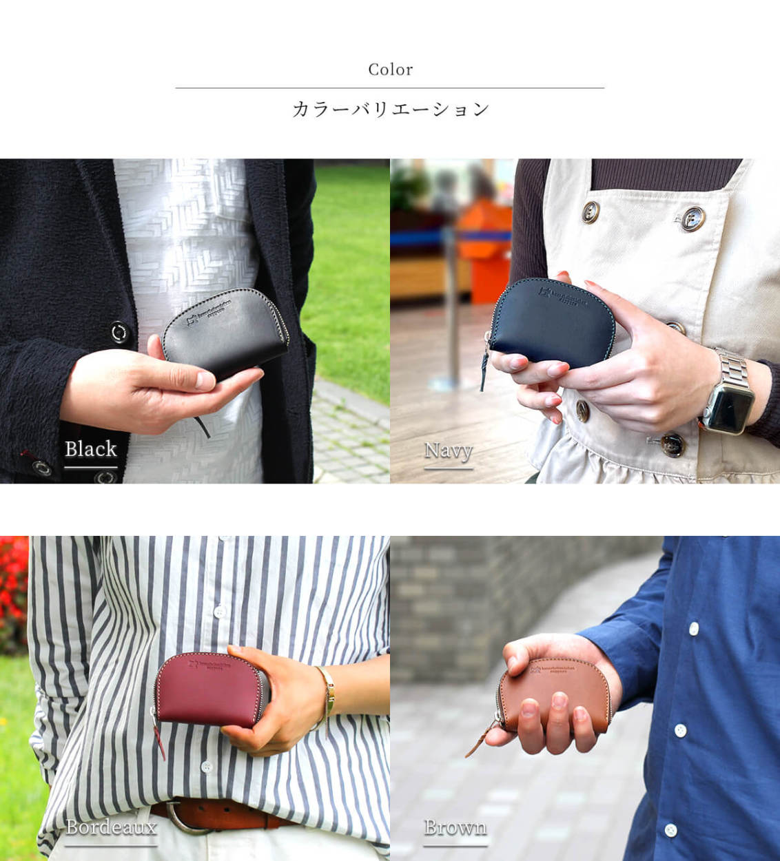コインケース