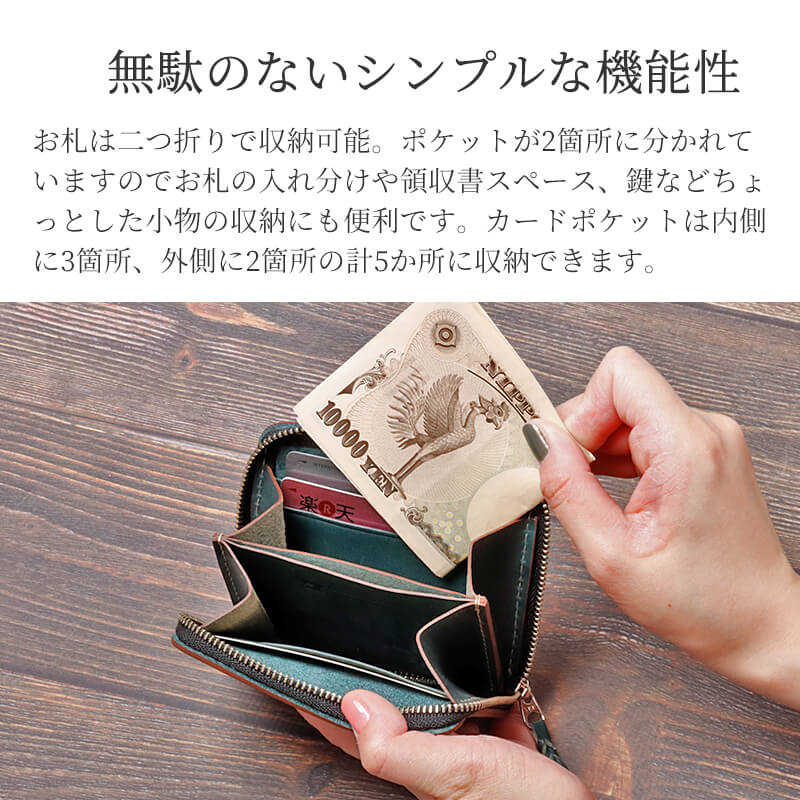 札幌革職人館 ラウンドファスナーミニ財布 エルバマット イタリアン