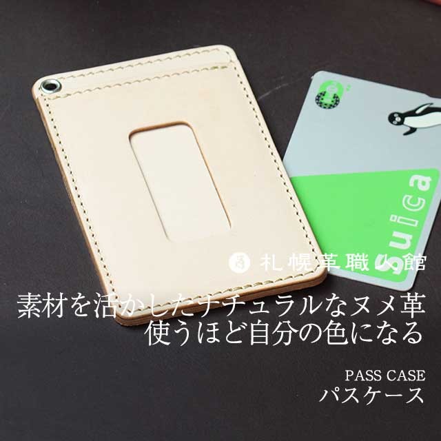 ラウンドファスナー長財布