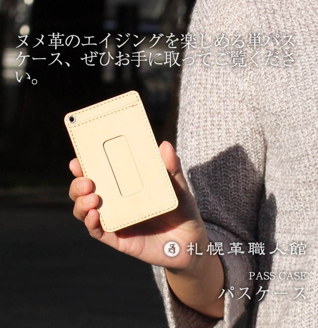 ラウンドファスナー長財布