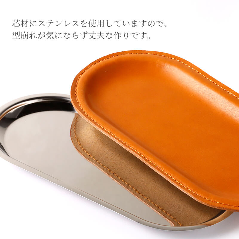 札幌革職人館 トレイ レザートレイ キャッシュトレイ ペントレイ 革