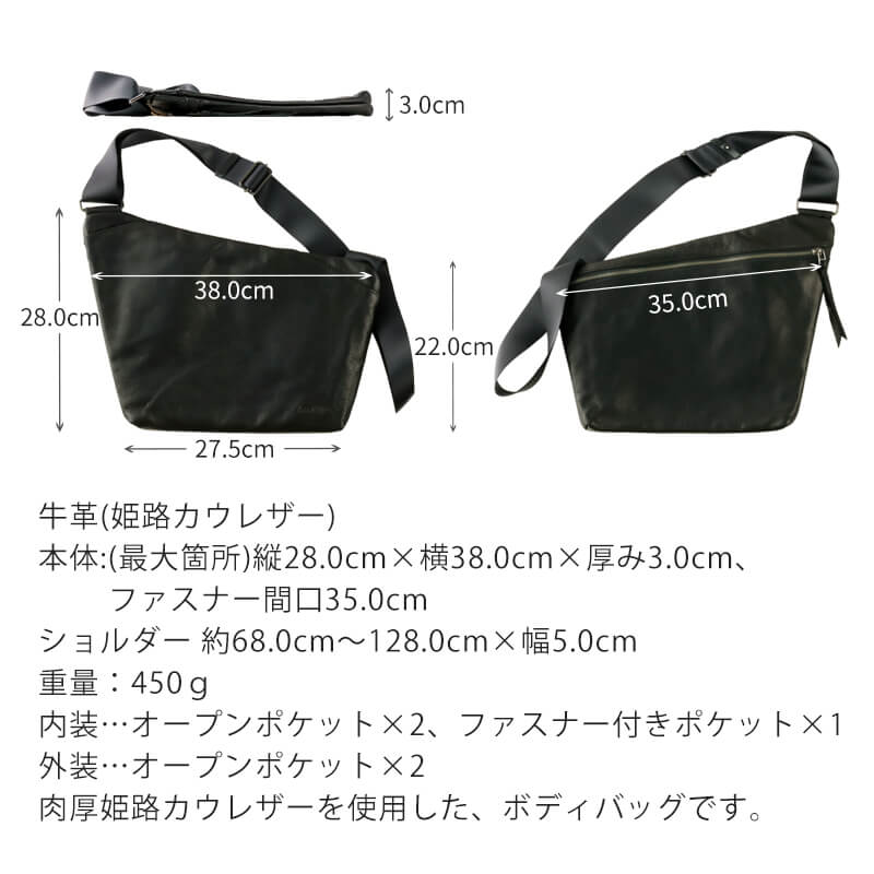 送料無料 -Less ウェアラブルボディバッグ LMSB-0204 革 レザー 本革