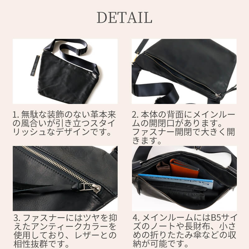 送料無料 -Less ウェアラブルボディバッグ LMSB-0204 革 レザー 本革