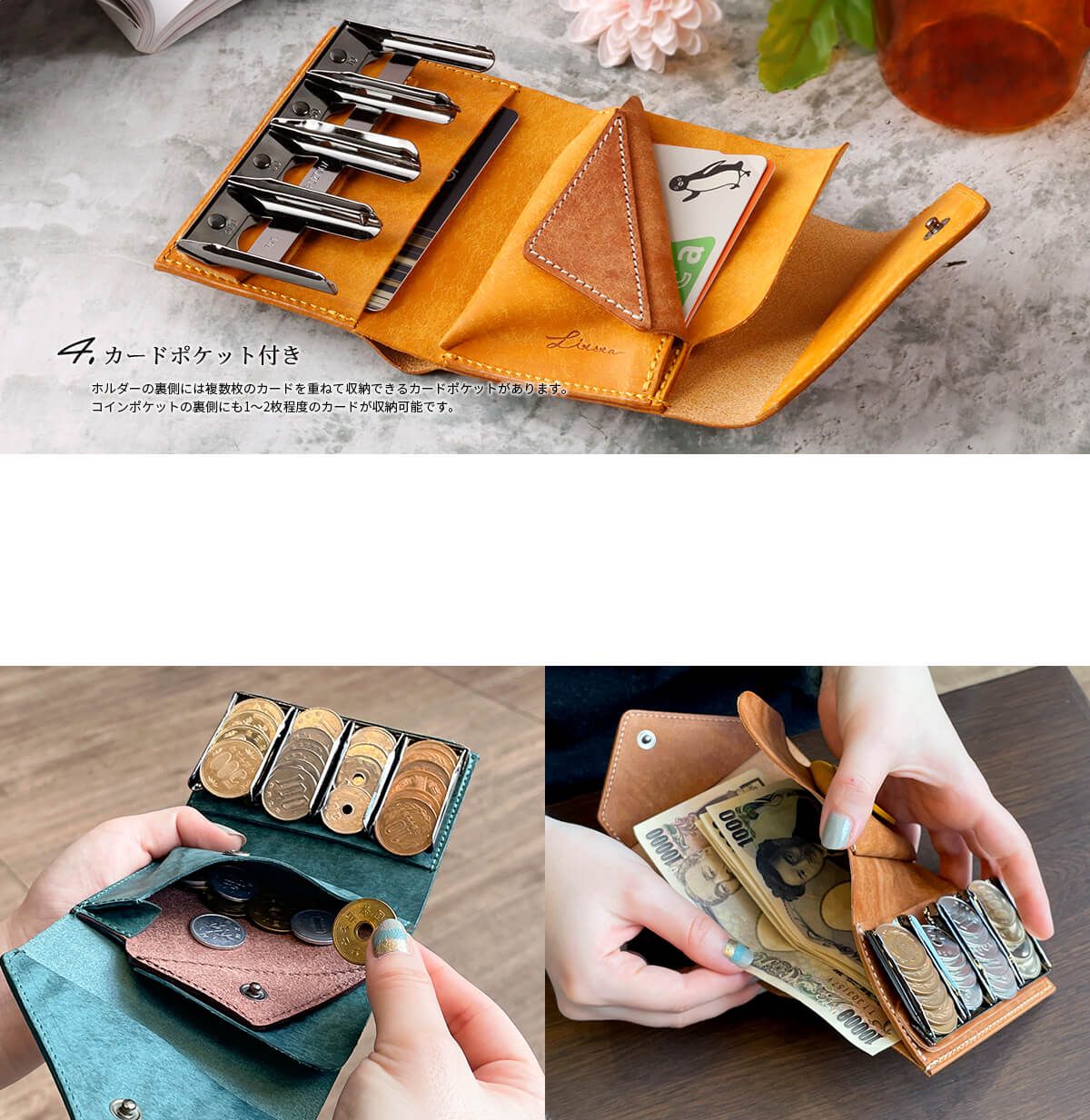 LITSTA コインウォレット3 コインケース Coin Wallet 3