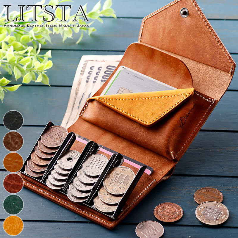 LITSTA コインウォレット3 コインケース Coin Wallet 3 リティスタ
