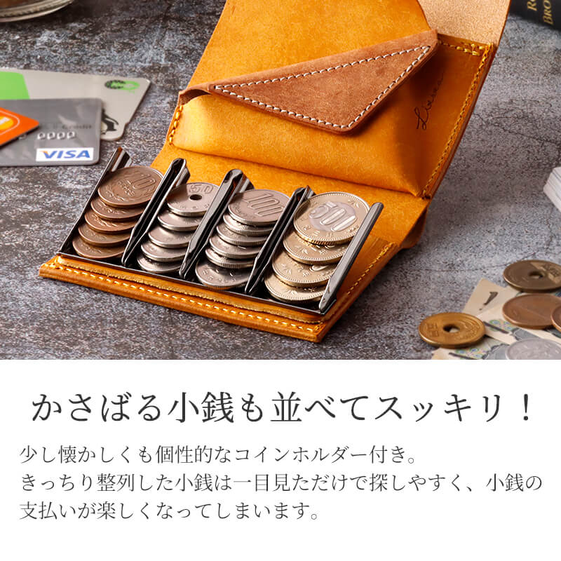 LITSTA コインウォレット3 コインケース Coin Wallet 3