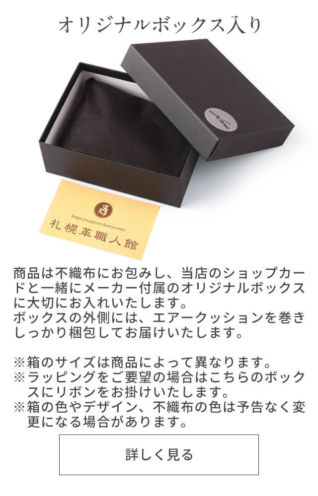 池之端銀革店 Haru 財布 コンパクト 二つ折り財布 イタリアンレザー