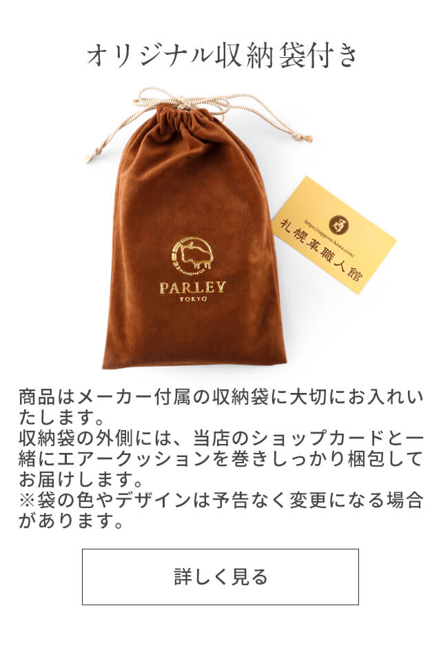 エアークッションに包んでお届け