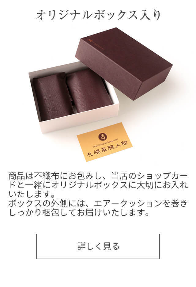 ギフトセット お揃い ペア コインケース シンプル 小銭入れ 本革 楽天市場】ペア コインケース 札幌革職人館 セット ギフト 小銭