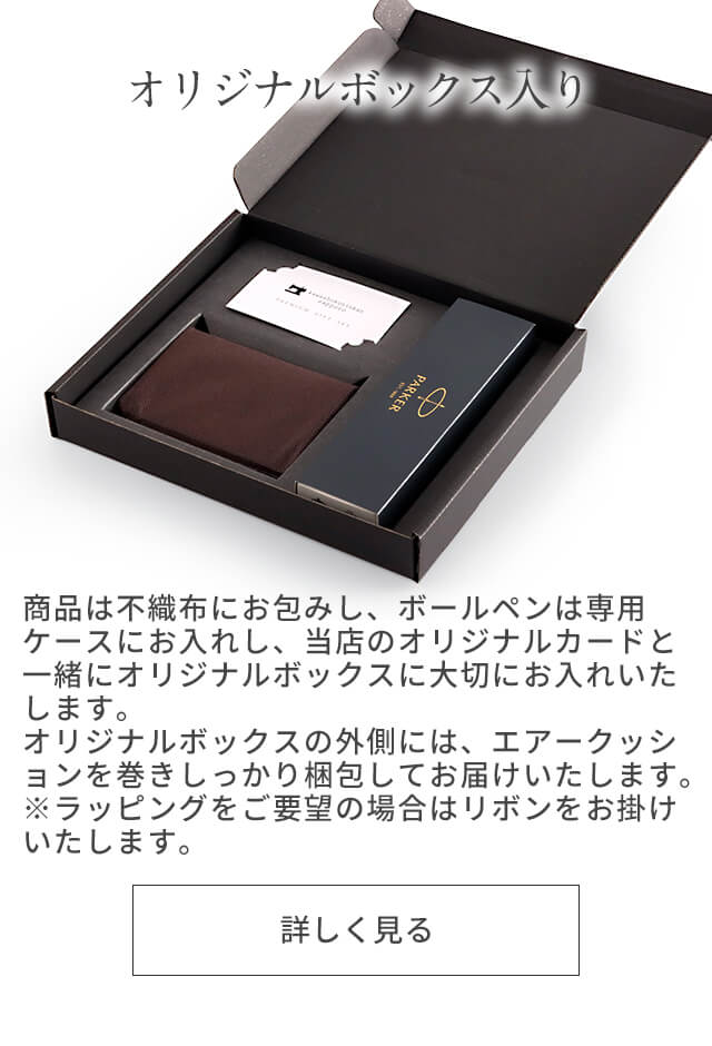 免許証入れ パーカー IM ボールペン ギフト セット 革 名入れ 誕生日