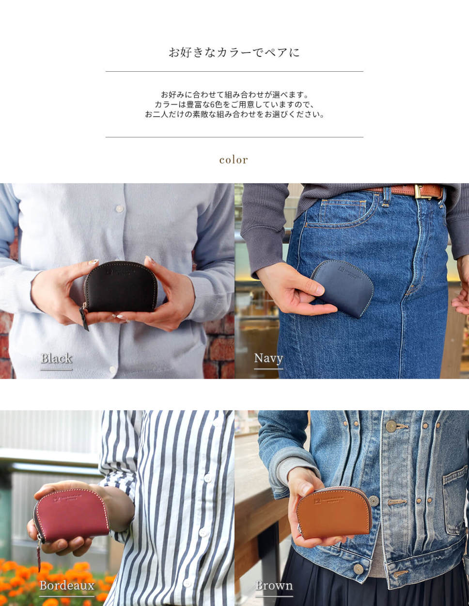 コインケース