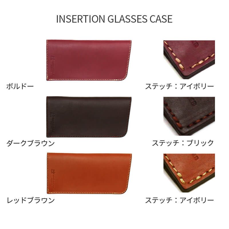 差込メガネケース 革 名入れ プリザーブドフラワー ギフトセット 花