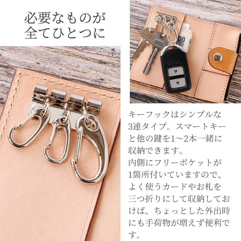 キーケース コインケース付き 革 名入れ プリザーブドフラワー ギフト