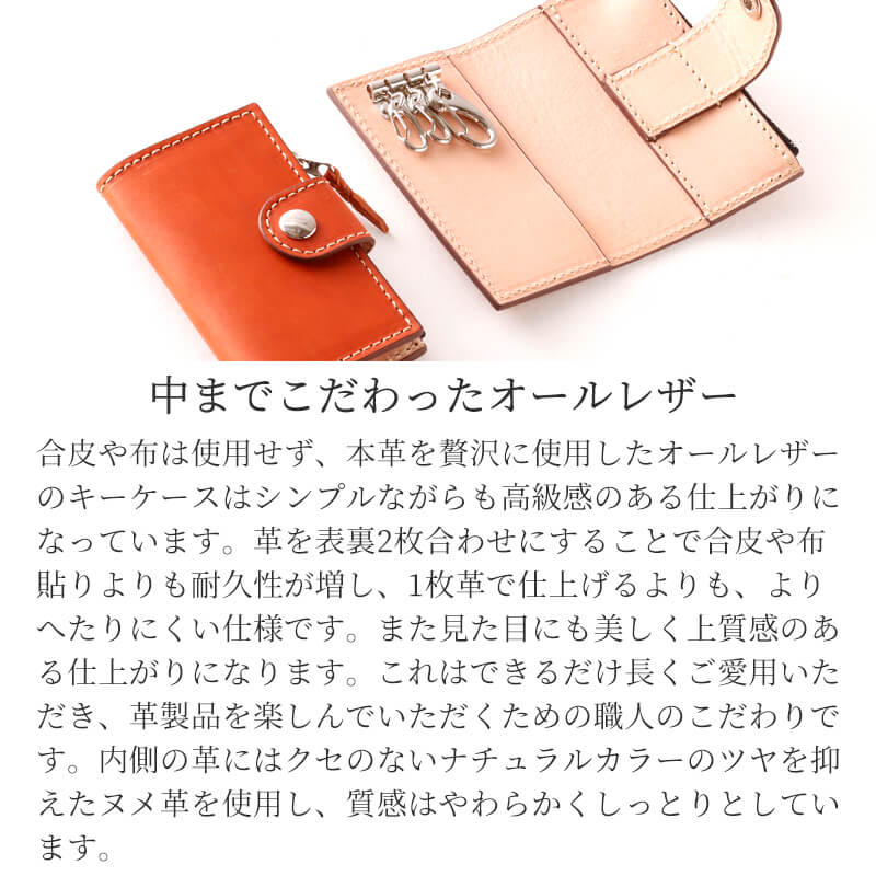 キーケース コインケース付き 革 名入れ プリザーブドフラワー ギフト