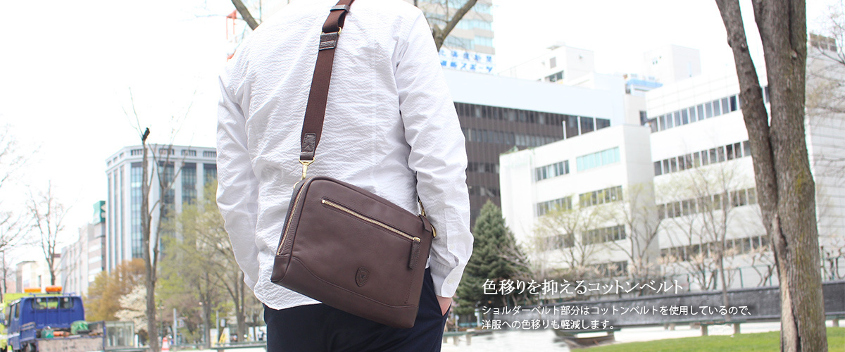 sot 送料無料 LUKEレザー ショルダーバッグ so-b-0232 L