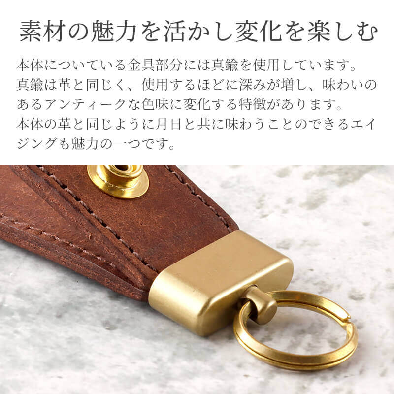 【楽天市場】【全品10%オフクーポン】キーリング キーホルダー 革 オールドレザー カラビナ プレゼント メンズ レディース おしゃれ かわいい  キーホルダー シンプル 本革 真鍮 レトロ 雑貨 ユニセックス 薄型 薄い コンパクト 小さい 会社 家 車 鍵 大人 男性 