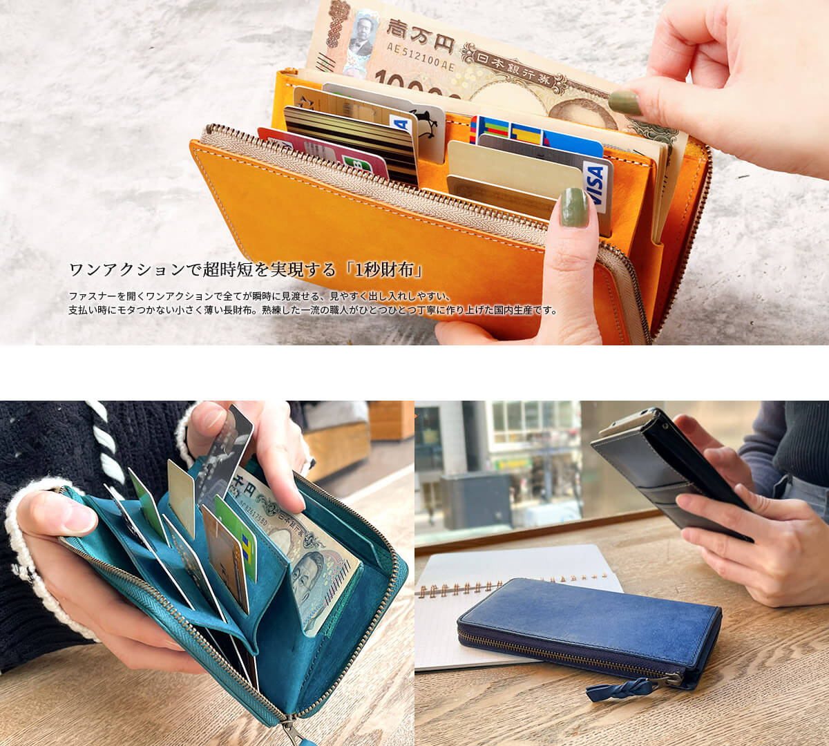 長財布