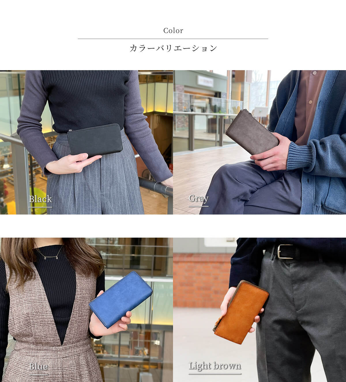 長財布
