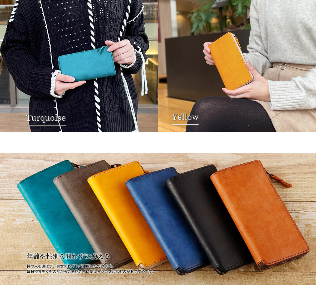 長財布