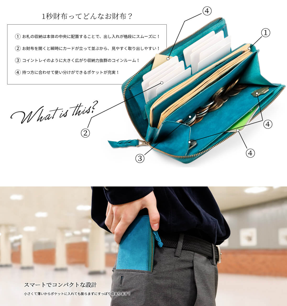 長財布