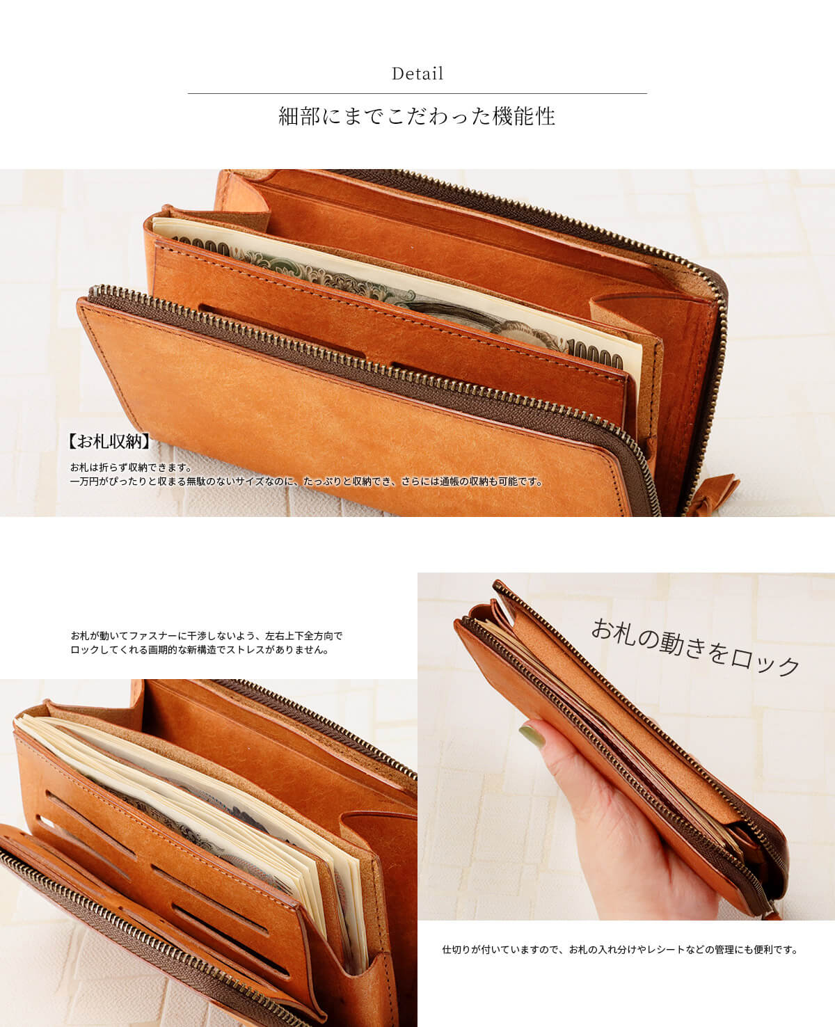 長財布
