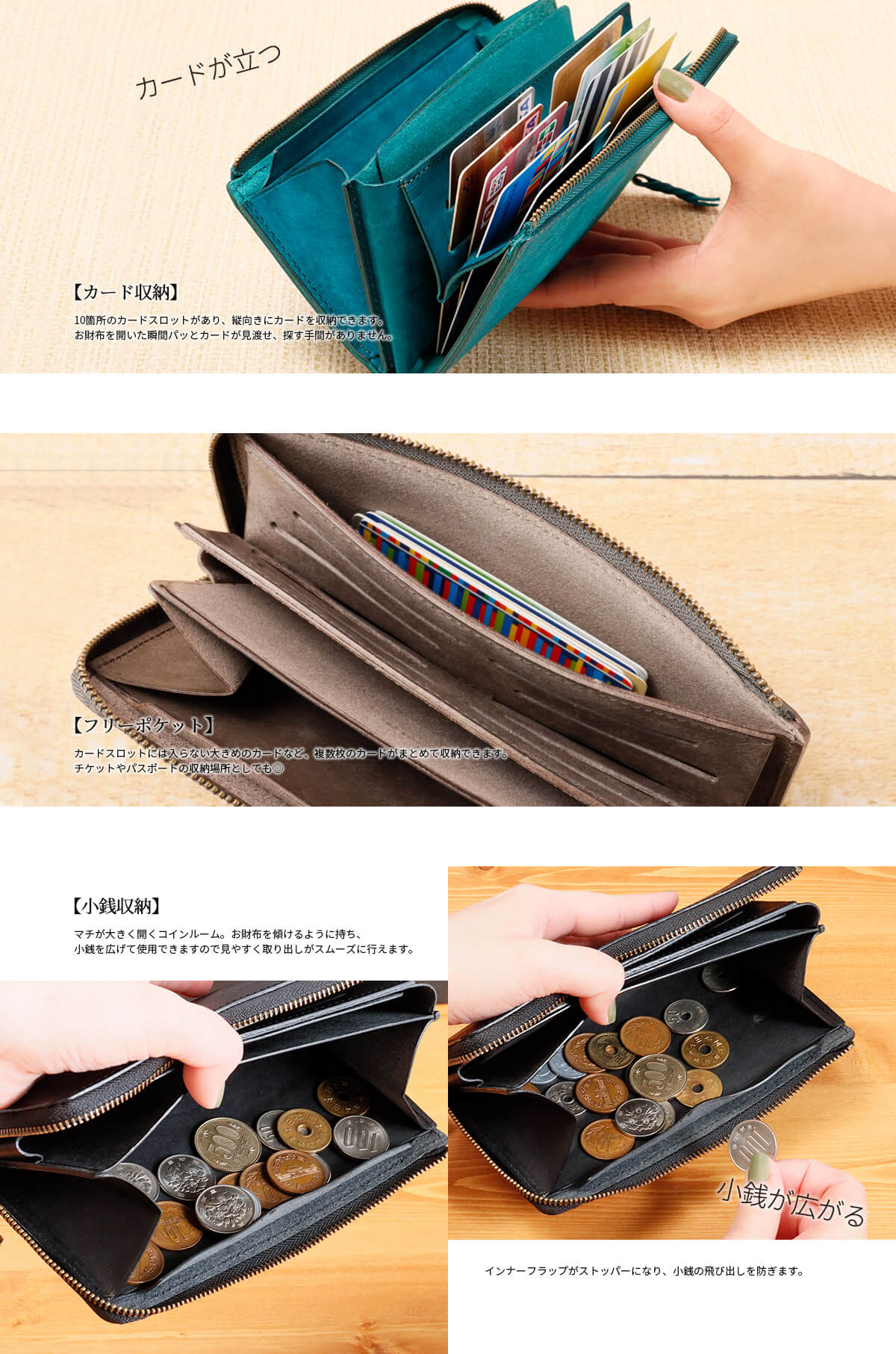 長財布