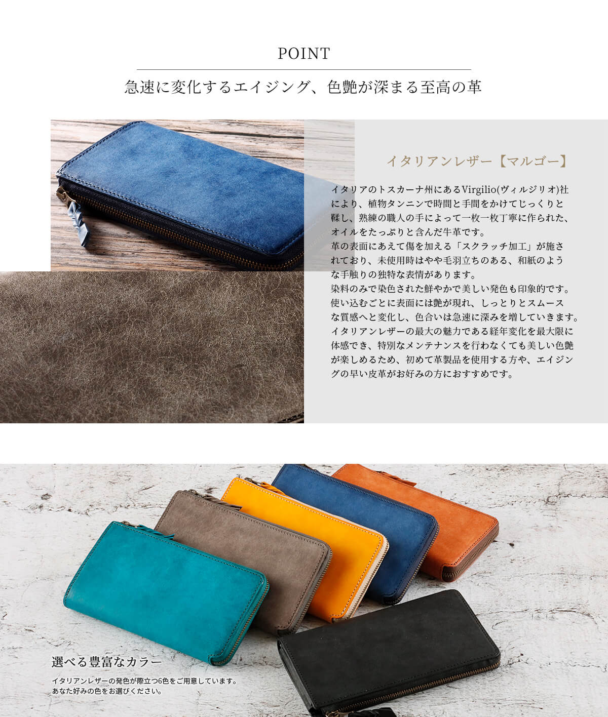 長財布